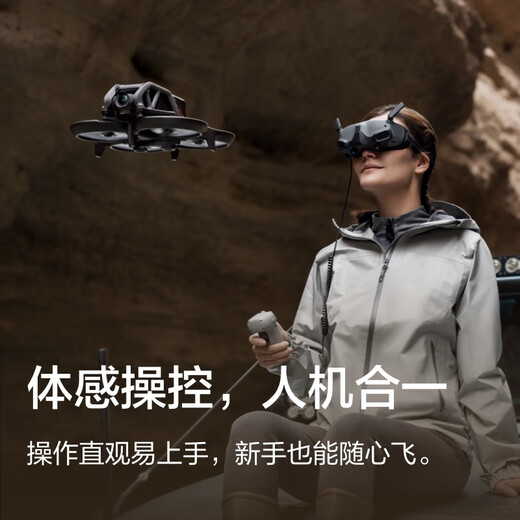 DJI Avata Exploration Set Light Small Inmersive Drone Flying Flying Flying Control remoto Somático Aeronave Inteligente HD Cámara aérea profesional