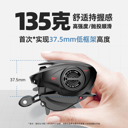 Kastking Kasting Hongfalcon micro-water droplet fishing reel fishing reel ultra-lightweight anti-explosion fishing reel