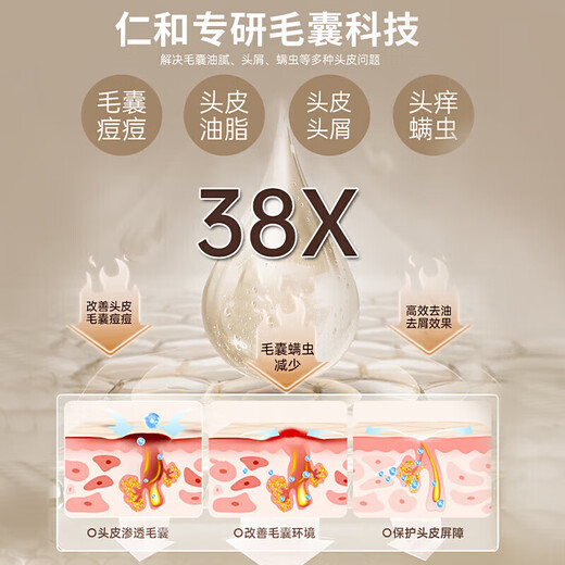 Renhe Craftsman Hair Follikel Reinigung Shampoo Ölkontrolle Anti-Dandruff Anti-Titchy Selen Disulfid Shampoo Männerentfernung Reinigung Frauen Shampoo