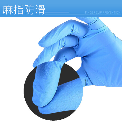 Baige disposable gloves for women nitrile rubber catering housework baking protection thickened pvc (sky blue durable L gloves 100 pieces/box)