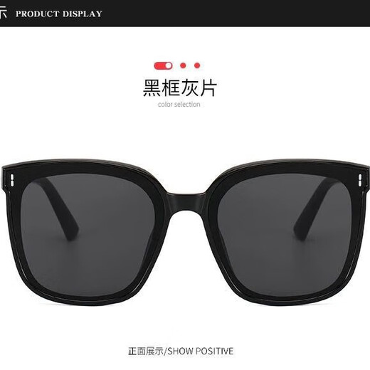 Bai Xiaoshe sunglasses, black frame, vertical nails, sunglasses for men and women, sun visor for travel, outdoor driver driving, anti-glare glasses