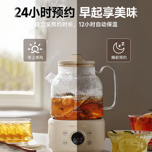 Joyoung all-glass health kettle, tea kettle, office floral teapot, health kettle, stew pot all in one, mini health cup, electric stew cup, electric heating cup WY101, 24H appointment keeping WY101 1L