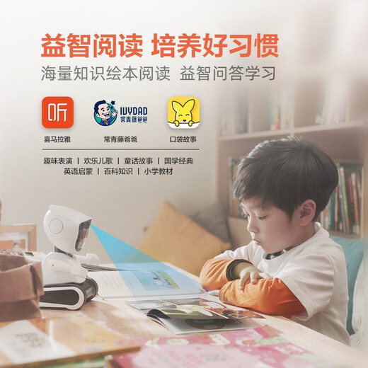 Fluorite Smart Children's Companionship Roboter Firebao RK2 -Serie Smart Home Companionship Fernbedienungsstimme Lesen Kinder Roboter Smart Roboter Firebao Rk2pro Geschenkbox Version Version