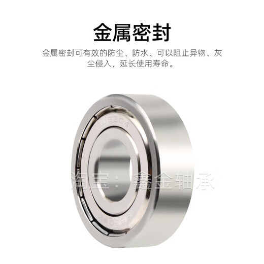 304/440 stainless steel deep groove ball bearing S6900ZZ S6901Z S6902 6903 6904 6905 304 material S6906ZZ30*47*9