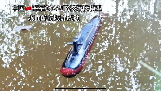 佳依乐遥控潜水艇带摄像头可下潜可摄像RC遥控潜艇 潜水艇模型 1/144的 海狼号潜艇不带摄像 整套潜艇带遥控(容易操控)可潜