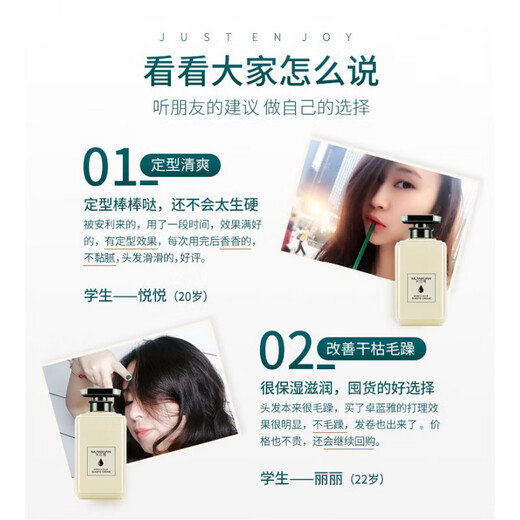 Milan Hyun Elastic Curly Hair Special Moisturizing and Styling Long-lasting Female Essence Fluffy Perm After Care Curl Hair Essential Oil 500mL