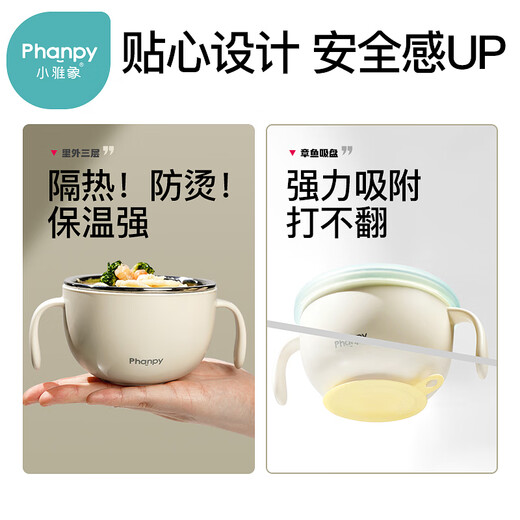 Xiaoyaxiang bol alimentaire supplémentaire pour bébés pour bébés anti-scalding
