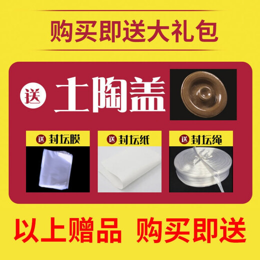 Palmerton wine jar ceramic sprinkler wine jar wholesale household 100 wine jar 200/300/500Jin Jin equals 0.5kg with lid sealed ceramic old-fashioned wine jar water capacity 10Jin Jin equals 0.5kg with lid