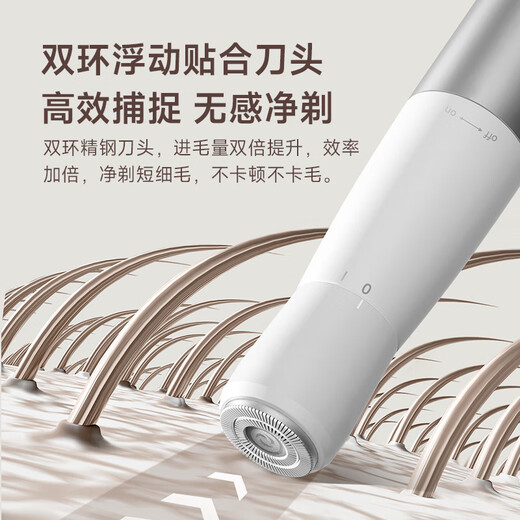 DOCO LAB electric shaver private part shaver female private part shaver men's pubic shaver armpit hair leg hair epilator 4-head hair removal machine that can be used all over the body