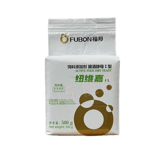 Fubang Angel Ruminant Saccharomyces cerevisiae feed additive, special yeast rumen treasure for cattle and sheep, Newegat F5 500g/bag/F7