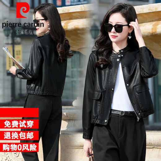 
Pierre cardin Haining genuine leather leather jacket for women 2025 Spring and Autumn Women's new fashionable sheepskin short leather jacket for women, brown 2XL [125-135Jin [Jin equals 0.5 kg]]