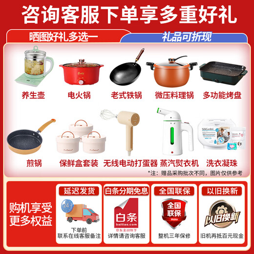 Haier washing machine fully automatic state subsidy 10kg with drying drum washing and drying integrated direct drive frequency conversion first level energy efficiency 12kg large capacity household sterilization trade-in 10kg small color screen + washing and drying integrated + down washing + steam sterilization integrated washing and drying