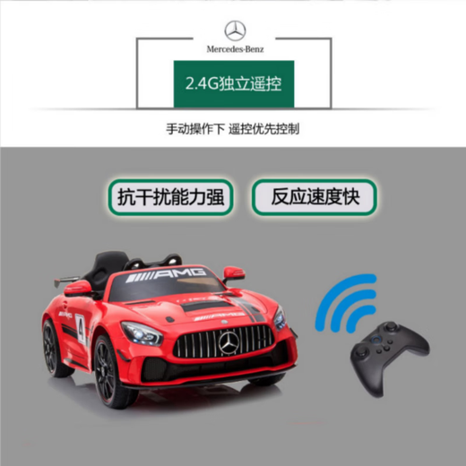 GELSA EURNISCH MERINISCHE MERCEDES-Benz Children's Elektroauto Allrad-Sportwagen können für Männer, Frauen und Kinder im remote kontrollierten Spielzeugauto sitzen. Ultraelektrisches Weiß [Mercedes-Benz GT4]
