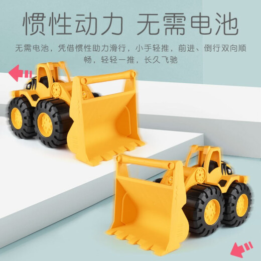 Xinhang Toys (XINHANGTOYS) large engineering truck forklift model children's toy truck excavator beach play in the water and sand boy birthday gift sliding bulldozer