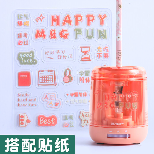 Chenguang electric pencil sharpener adjustable pencil sharpener fully automatic pencil sharpener for children primary school students charging for boys and girls small multi-functional rotary winch pencil sharpener machine learning supplies black [send three-piece set] + Chenguang 30 HB hole pencil