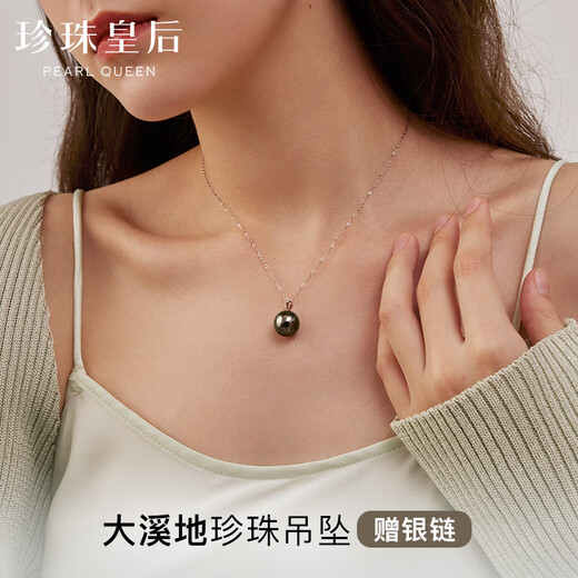 Queen of Pearls 18K Gold Flawless Tahitian Black Pearl Pendant Perfect Round Seawater Pearl Necklace Birthday Gift Black Slightly Flawed 12-13mm