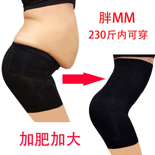 Shanidoluo grande taille pour femmes couverte de nombril Nouvelle usure d'automne 200 Jin [Jin est égal à 0,5 kg] minceur de fesses à lambeaux de ventre et leggings anti-exposition en une seule pièce 14697 Noir - Pré-vente à 3 jours Expédition 2xl Recommandée 130-160 Jin [Jin est égal à 0,5 kg] usure de l'usure 2xl Recommandé 130-160 Jin [Jin est égal à 0,5 kg] Usure