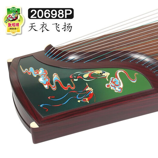 Dunhuang brand guzheng 698 series adult high-end performance rated Guzheng Shanghai National Musical Instruments Factory 1 20698P Tianyi Feiyang