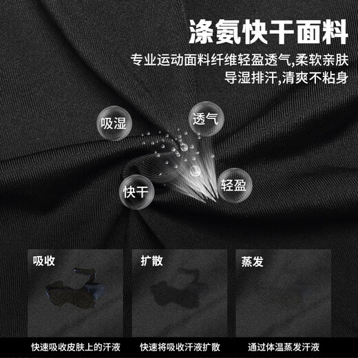 范迪慕运动跑步背心男紧身透气综合训练健身篮球服无袖T恤上衣 两件装