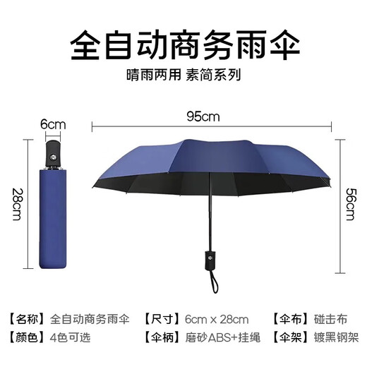 琦煜团队纪念品定制礼品保温杯雨伞水杯套装礼盒伴手礼年会商务随手礼 黑-保温杯+雨伞【支持定制】