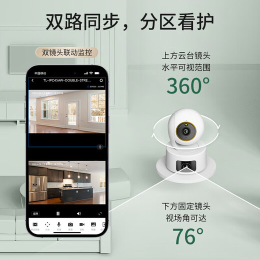 TP-Link Camera Home Monitor Indoor mit hoher Definition Wireless Intelligent Network Camera 360-Grad-Panoramic Rotary Gimbal Handy App Remote anzeigen Zwei-Wege-Voice-Gegensprechanlage [Dual Lens, Dual Screen] 5 Millionen + 5 Millionen Flaggschiff 256 GB Speicherkarte [Freier Upgrade 512