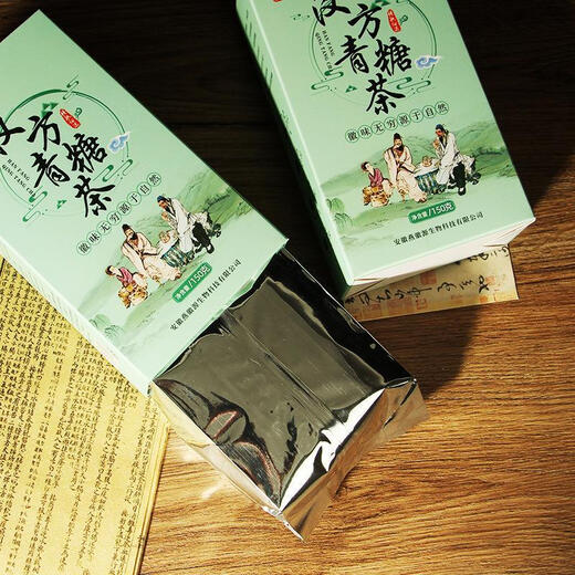 汉方青糖茶青钱柳玉米须御糖茶黄精桑叶金银花本草茶古方养生茶包 买2送1[实收3盒]推荐装