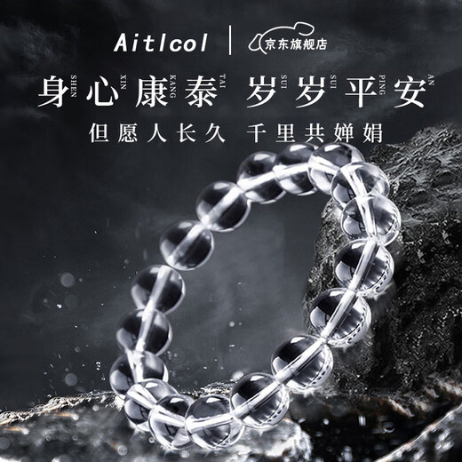 Aitkel Natural White Crystal Bracelet Collection Grade Bracelet for Men and Women, Birthday Gift for Wife, Collection Grade Purification White Crystal-12mm