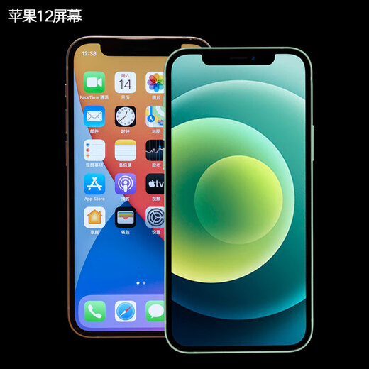 雷深（Leishen）苹果12/12Pro屏幕总成iphone12/12Pro液晶屏内外屏更换