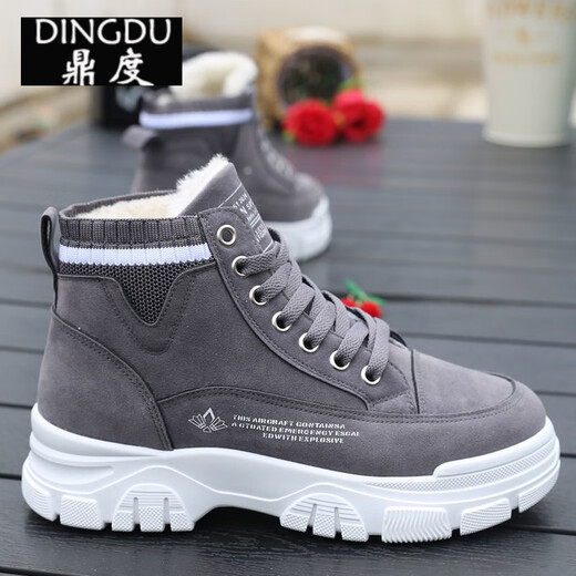 Chaussures en coton pour femmes en hiver Nouvelles chaussures à la mode plus en velours chauds Martin pour les chaussures hautes pour femmes pour femmes bottes de neige à semelle épaisse Q3519 plus coton - Black Standard Taille 38
