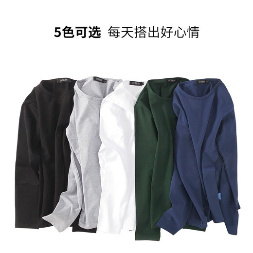 Fat Brother 2-piece fat men's large size long-sleeved T-shirt men's round neck casual youth plus fat enlarged bottoming shirt black + black 4XL