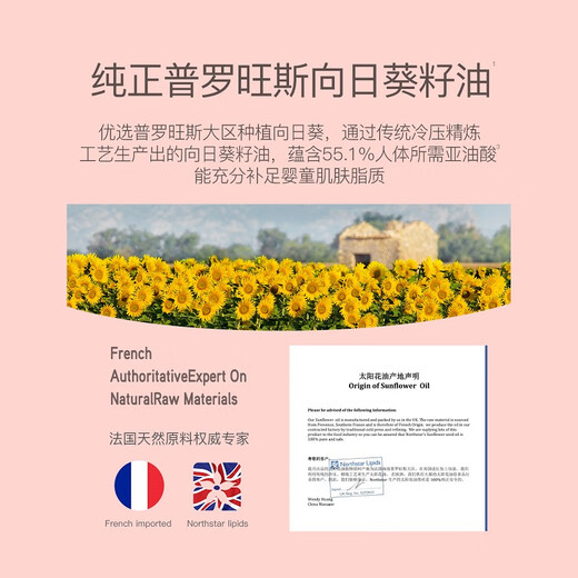 Beideme children's skin-friendly bath oil baby children's special mild cleansing and moisturizing shower gel bath oil 200ml