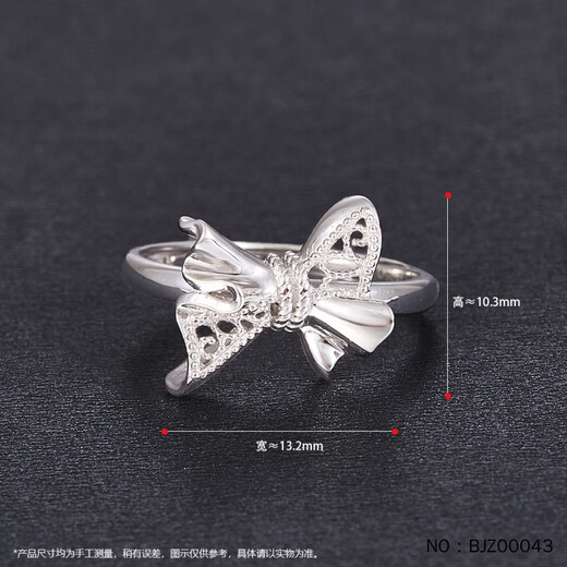 Kaibaolou Pt950 platinum ring for women, bow live platinum ring for women, every moment 3.96g 1#