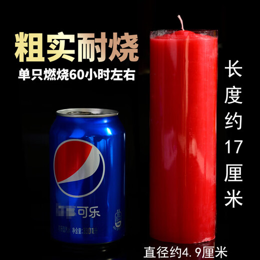 Bingyu Windproof Candle Large Power Outage Emergency Lighting Smokeless Candle Outdoor Portable and Environmentally Friendly 2 PCs (Red and White Combination Pack) BYyn-709