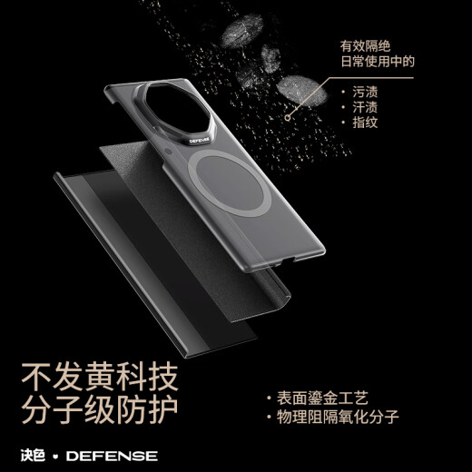 决色（DEFENSE）适用于华为Mate XT非凡大师真皮翻盖保护壳全包xt三折叠手机壳透明双奢磁吸智能视窗保护套晶透黑