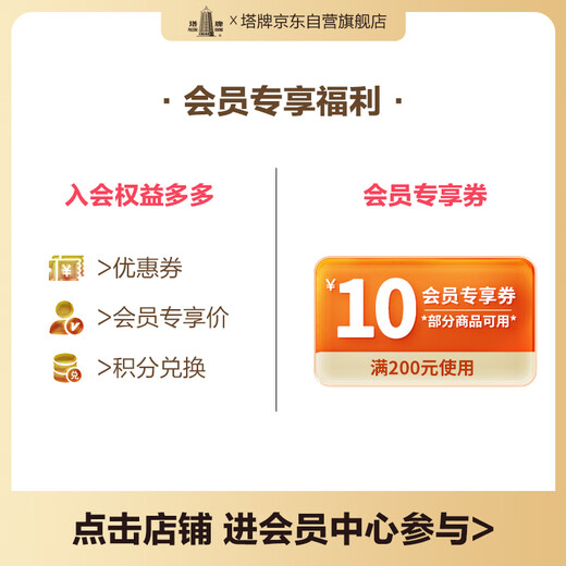 Tower brand pottery altar flower carving three years semi-dry Shaoxing rice wine 1.5L*6 jars full box plus rice wine