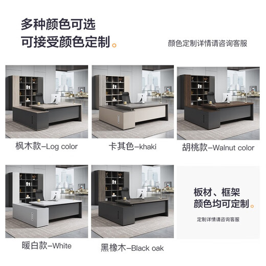 Chuangsheng Desk Office Boss Desk Modern Simple Computer with Cabinet Single Executive Desk President Manager Supervisor Desk 1.4m Boss Desk + Side Cabinet