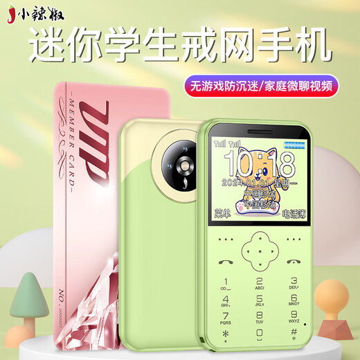 Little Pepper Z5 Full Netcom 4G Children's Mobile Phone Student Junior High and High School Positioning Micro Chat to Quit Internet Addiction Small Mobile Phone Mini Ultra-Thin Card Cute Mobile 2G Green Normal Edition No Positioning