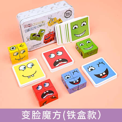 Jingjia Face Change Rubik's Cube Fun Building Blocs Puzzle You Cry Im Laugh Children's Bureau Face Face Game Expression Intelligence Toy grand visage Changement de visage Rubik's Cube (avec Bell Sourceau) CM