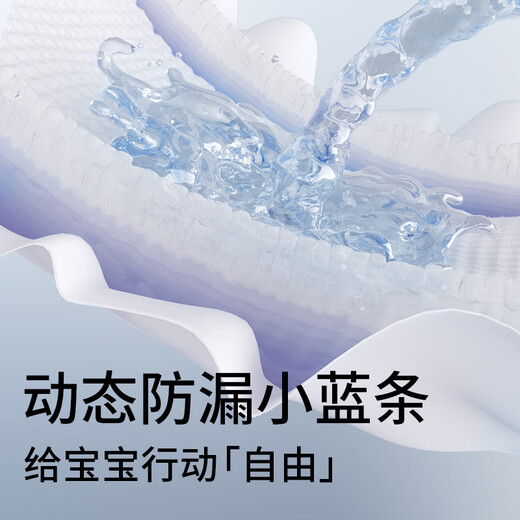 卡布KABU星空城堡纸尿裤尿裤婴儿尿不湿  防漏还能吸 拉拉裤试用装L码5片(9-14KG)