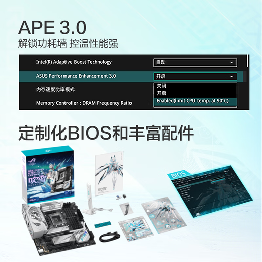 Asus (ASUS) 13th generation CPU motherboard i7 13700kf 13790f 13700f loose chip box board U set ROG B760-G WIFI DDR5 Xiao Chuxue S i7-13790F box [three-year joint warranty]
