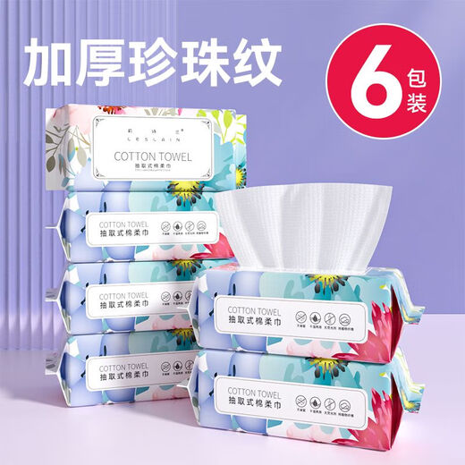 Family size face towel disposable pure cotton face towel cotton soft towel baby special removable travel size portable 6 large packs larger and thicker available 8380 times recommended 20*20 large size newly upgraded B-side pearl pattern