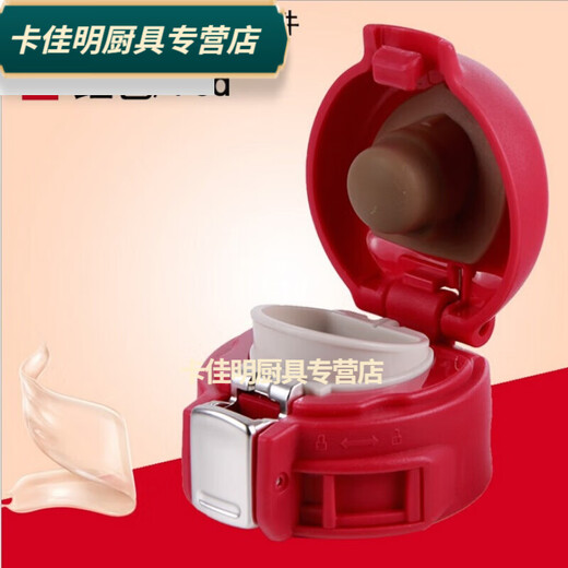 
Thermal cup leaking cup lid bounce cover universal accessories cover WFZ03-480/FZ1049 water cup lid Xiangyin cup lid light pink j cup lid
