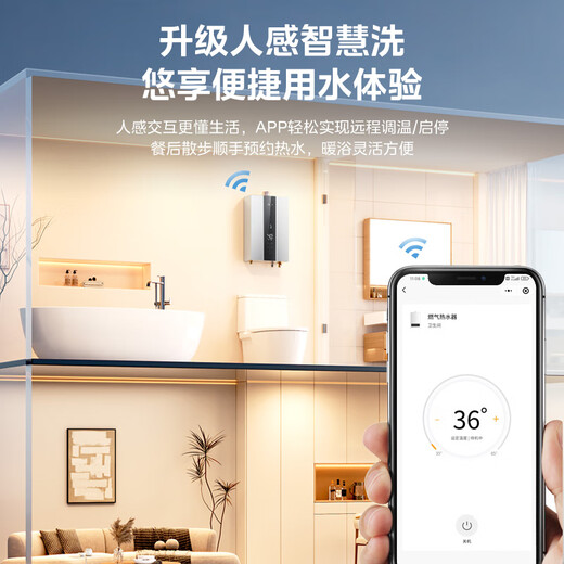 Midea 14-liter gas water heater, natural gas is better than 13-liter, 15% discount on national supplement, three-wheel drive instant water adjustment servo constant temperature MK6 upgraded version JSQ27-MK6S