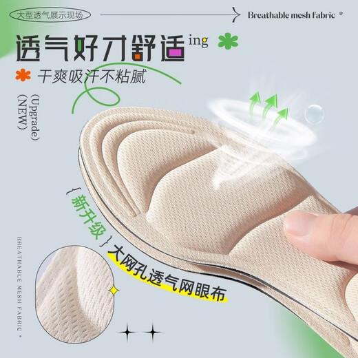 Mu Qingqing Lok Fu insole high-heeled women's shoes big change to small super soft sole comfortable anti-wear anti-fall heel shrinking size adjustment artifact black Lok Fu insole 2 pairs (adjustable pressure relief, soft and comfortable)