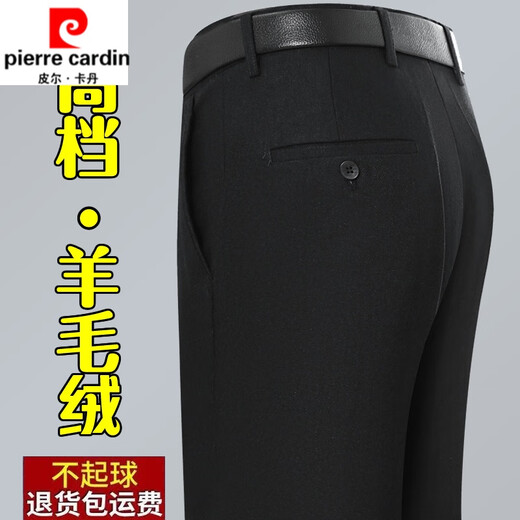 Pierre Cardin Wolle Hosen Herbst und Winter Dicke mittlere Taille mit hoher Taille, lockeres Geschäft Casual Anti-Falten Free Herren Dadhose 6622 Hellgraue Streifen 32 [2 Fuß 5 Taille]