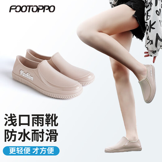 FOOTOPPO Botas de Lluvia Botas de Lluvia para Mujer Zapatos de Agua Antideslizantes de Tubo Corto para Mujer Zapatos de Goma Botas Impermeables de Verano de Corte Bajo para Adultos Cubrezapatos de Moda para Mujer