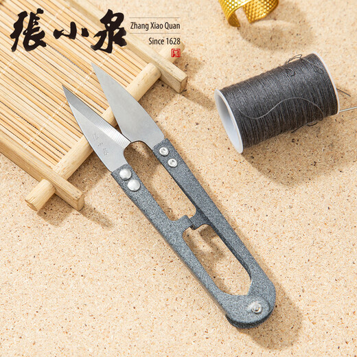 Zhang Xiaoquan small scissors to trim threads, garment factory cross stitch handmade U-shaped spring cutting small yarn scissors small size Zhang Xiaoquan large size (pack of 12) in random colors
