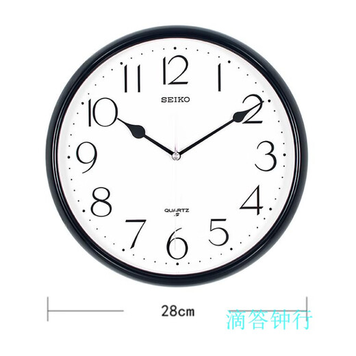 SEIKO Japanese Clock Mur