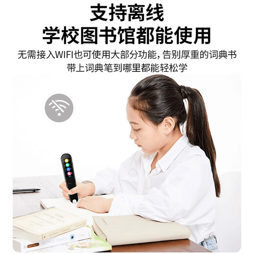 I100% English Reading Pen Universal Scanning Pen for Primary Schools, Junior High School Students and High School Students Synchronized with Young Children's Enlightenment Picture Books Reading Translation Dictionary Book Scanning Pen Learning Machine High-end Edition Full-Science Learning + Offline Available + Oral Assessment + Famous Teacher Videos