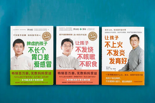 
[New genuine version, direct matching of Jingkuang] The beauty of opposition: Western art 12215 Spring Festival travel book list Spring Festival travel book list Travel book list Luo Dalun Science and Technology Documents Publishing House